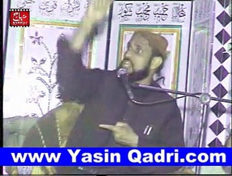 Ye Hain Sheikh-ul-Islam Dr Muhammad Tahir-ul-Qadri By Allama Muhammad Yasin Qadri