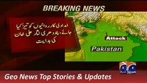 Geo News Headlines 16 August 2015, Blast Attack on Shuja Khanzada Daira in Attock
