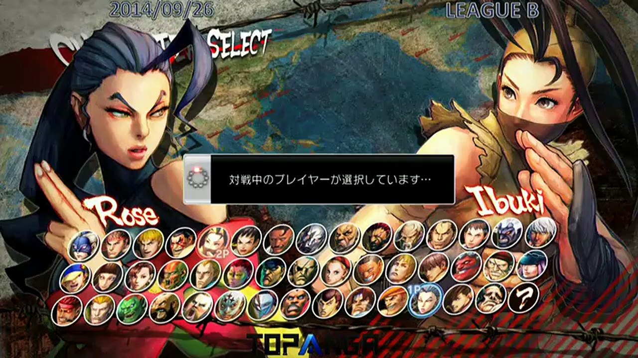 USF4 - Ninomae (Rose) vs EX Pugera (Ibuki) - TL4B Round2 Battle3