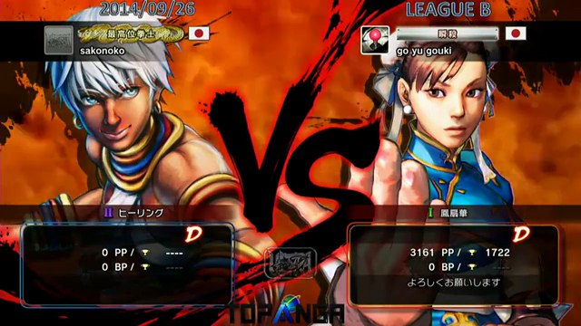 USF4 - sako (Elena) vs Ooitajin (Chun-Li) - TL4B Round2 Battle8