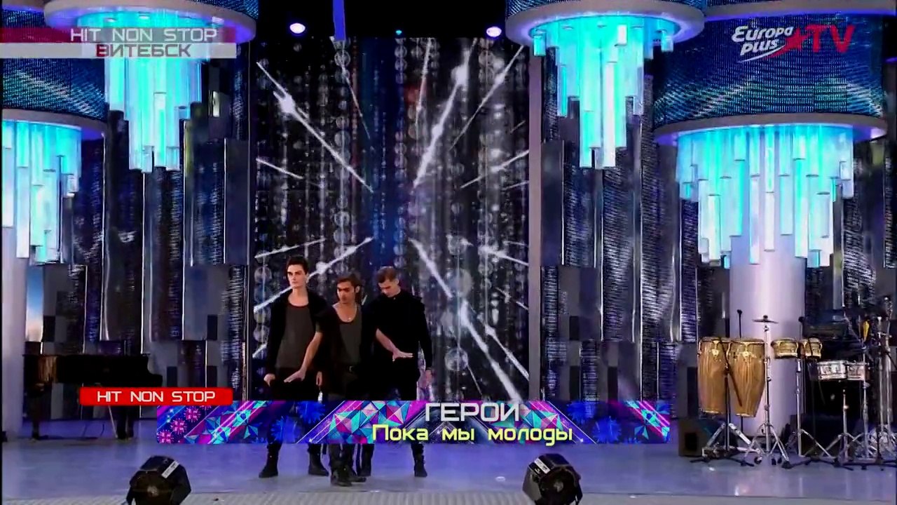 Герои_HIT NON STOP_Europa Plus TV_Славянский Базар_Витебск_2015