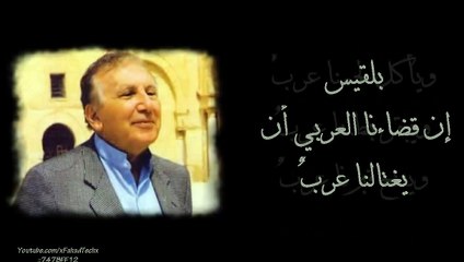 نزار قباني - قصيدة بلقيس (نسخة محسنة)