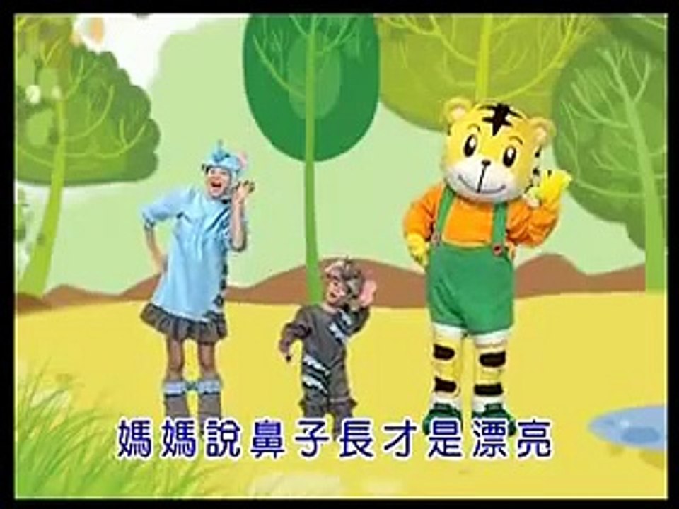 elephant song