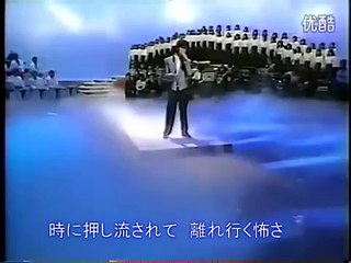 HIDEKI　SAIJO　1986　約束noTABI～KIKOU