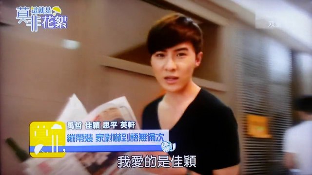 莫非這就是花絮 特別版part5 Murphy's Law of Love Behind The Scene Special part5