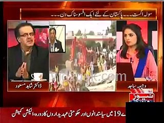 Did Rana Sanaullah Killed Col Shujaa