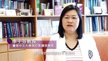 CU Medicine Faculty Video 2013 (Cantonese)