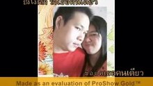 ยังไงก็รัก