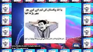 Nation react on social media as Pakistan lost against India   ICC WC 2015