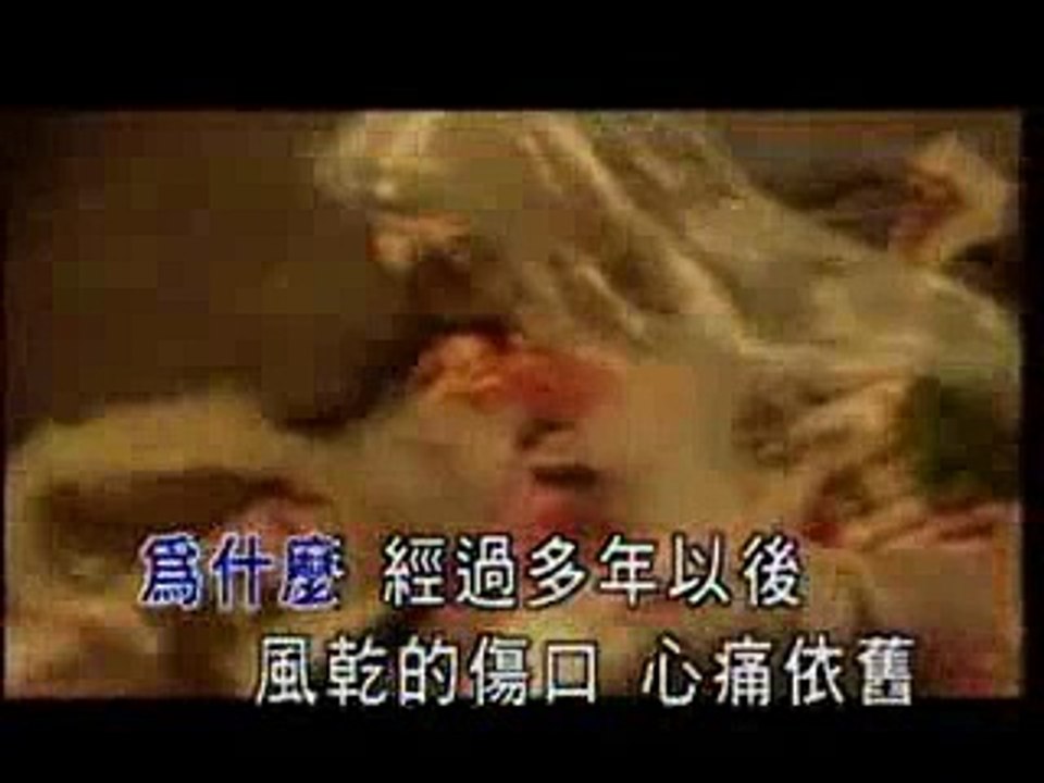 葉小釵-多年以後（姜育恆原唱）