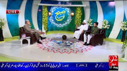 Subh e Noor - 17 - Aug - 2015 - 92 News HD
