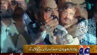 rana snaullah is the killer of 20 peoples: abid sher ali father