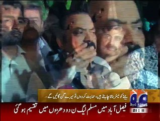 rana snaullah is the killer of 20 peoples: abid sher ali father