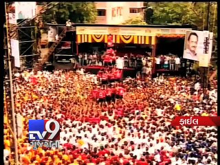 ‘Government spreading confusion, must clarify stand about dahi handi’ - Tv9 Gujarati