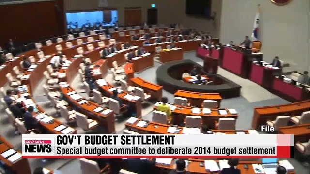 Parliament's special budget committee to deliberate 2014 gov't budget settlement
