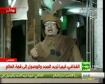 أسخف خطاب للرئيس الليبي معمر القذافي الاخير FEB 22 1/7