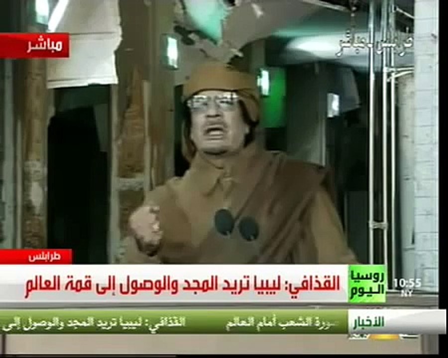 أسخف خطاب للرئيس الليبي معمر القذافي الاخير FEB 22 1/7