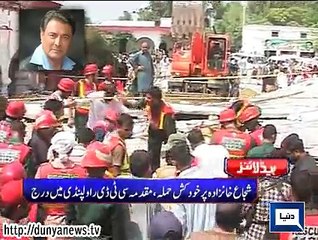 Dunya. Headlines, Dunyanews: 17-08-15-HL-09-00-AM