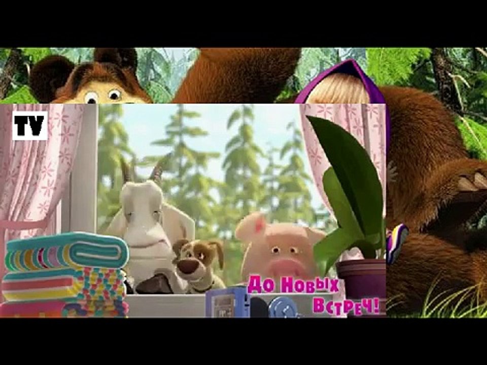 Masha and the Bear - until we meet again! (Trailer)