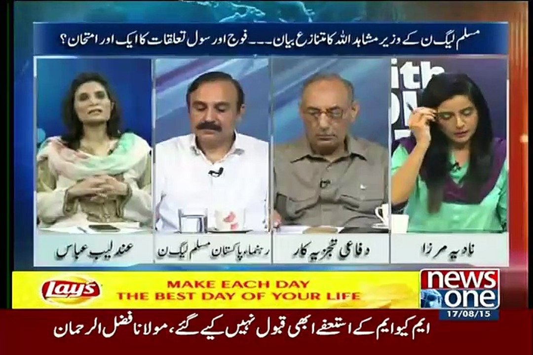 10 PM With Nadia Mirza  – 17th August 2015