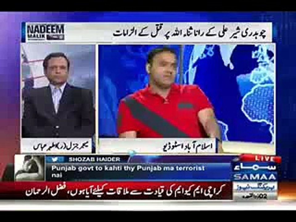 ندیم ملک نے لائیو شو میں رانا ثنااللہ کی ایک ایسی ٹیپ چلا دی جس میں انہوں نے عابد شیر علی کے والد کے بارے میں ایسی گفتگو