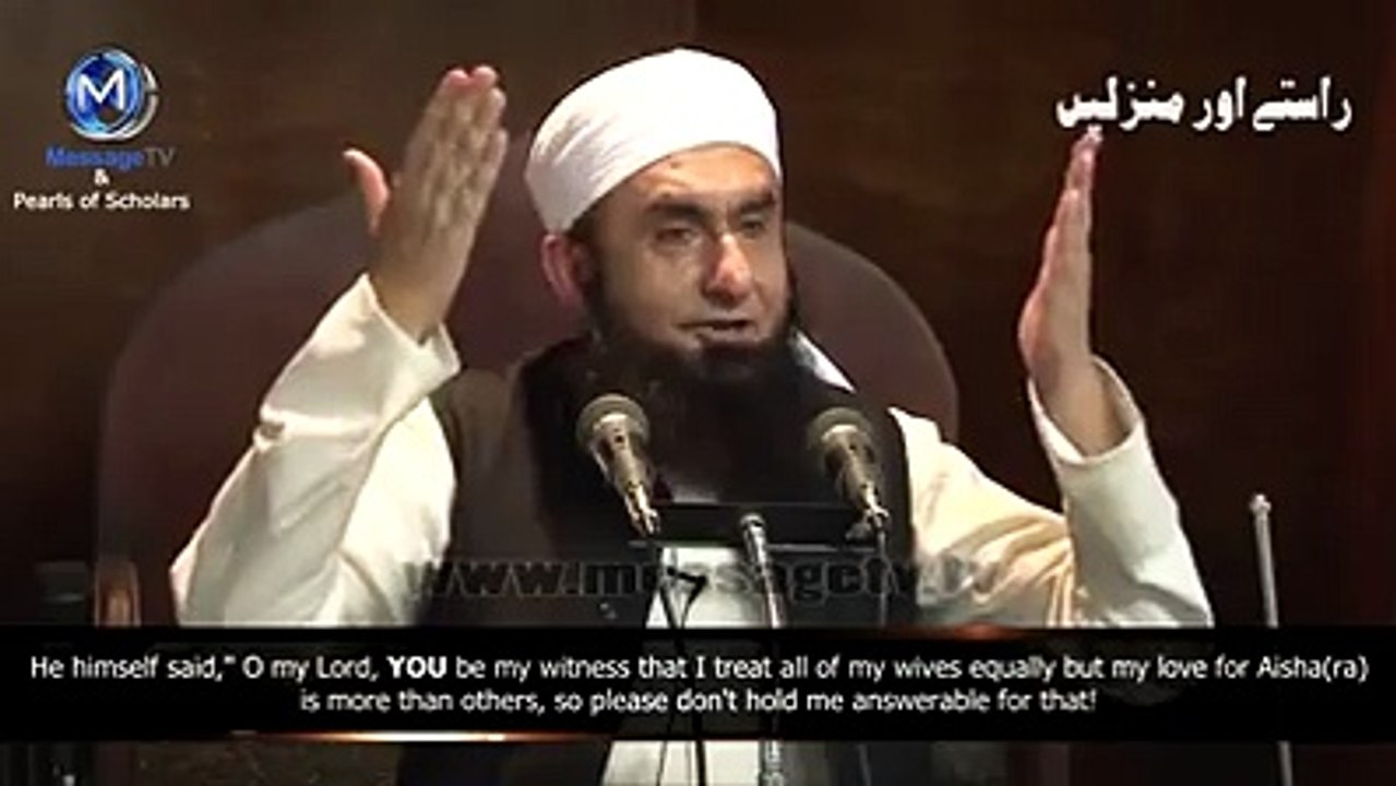 Dua for Hazrat Ayesha RA
