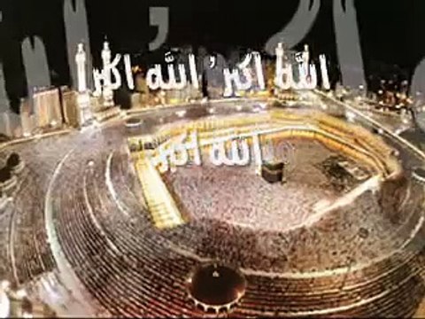 الله أكبر لا إله الا الله :: الله اكبر ولله الحمد