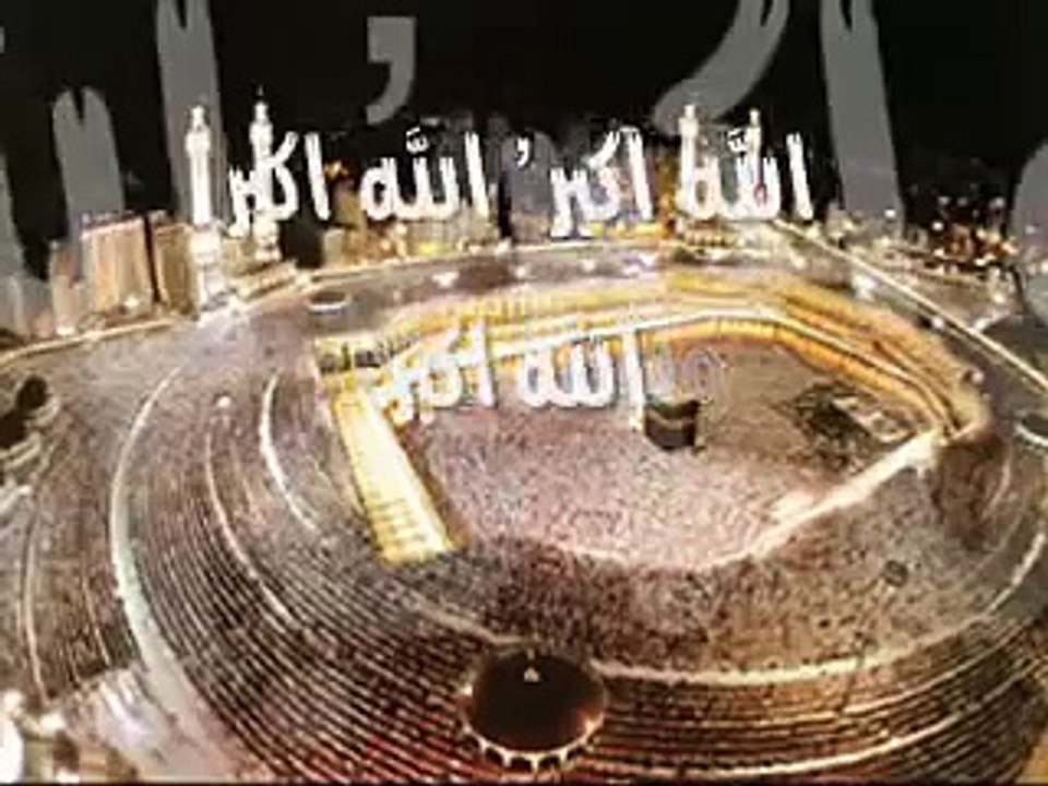 الله أكبر لا إله الا الله :: الله اكبر ولله الحمد