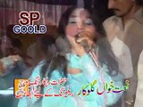 Qasma chaina Dhola koriya By Shahnaz Chano Vol 104 SpGold 2015