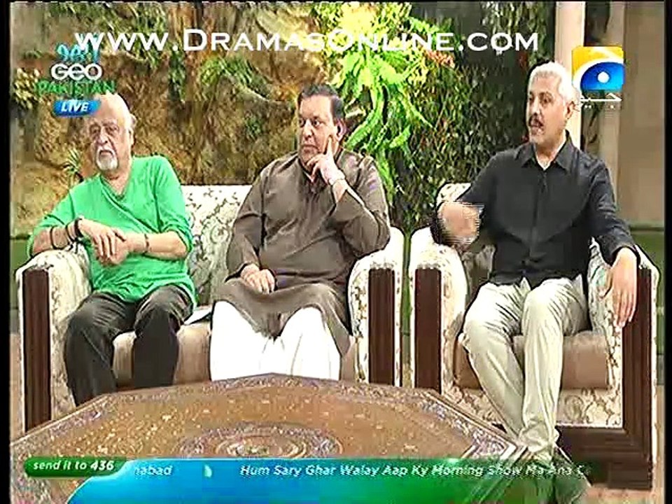Utho Geo Pakistan – 17th August 2015 P5
