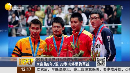 20150817 说天下 天津滨海爆炸事故遇难者升至114人