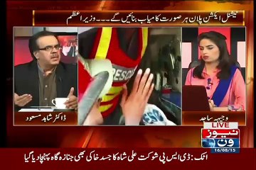 Shuja Khanzada Do Din Se Bolrahe Hain Unhen Security Nh De gai..Dr Shahid masood