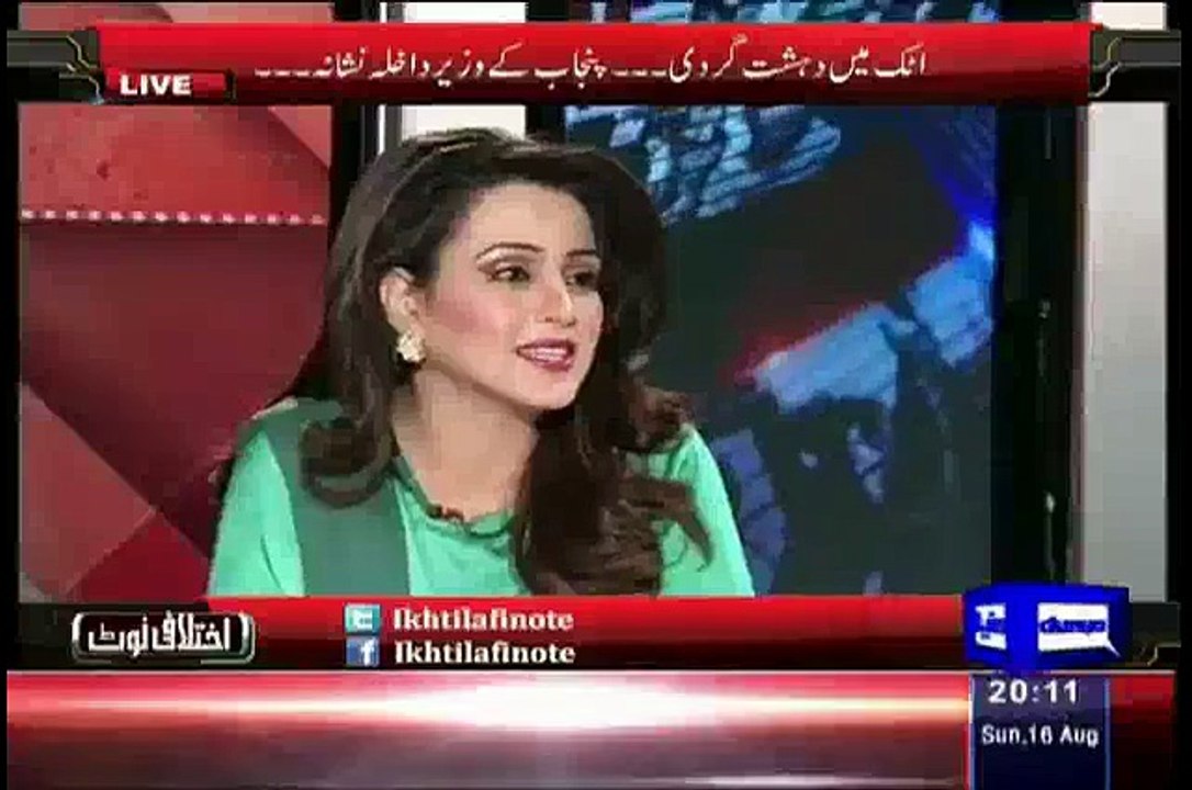 Hameed Gul Last Word before Deth, Babar Awan