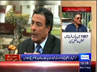 Dunya news: Punjab Cabinet pays homage to Shuja Khanzada
