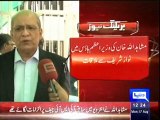 Dunya news: Mushahidullah to give explanation to PM over his controversial interview today