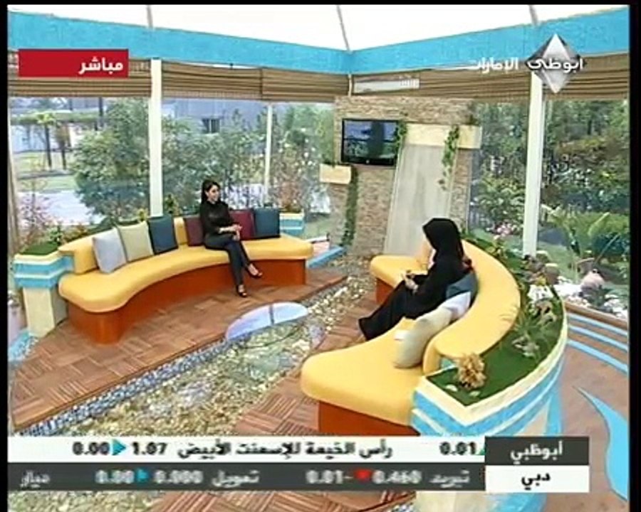 Noha Rafaat on Abu dhabi TV Channel