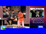 BABA Mazaaq Raat Dunya News new Funny show part 18