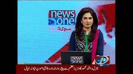 NewsONE Headlines 2PM, 17-August-2015