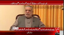 Benazir Aur Asif Zardari Ki Shaadi Mein Kiya Shart Rakhi Gaie – Mir Zafarullah Khan Jamali