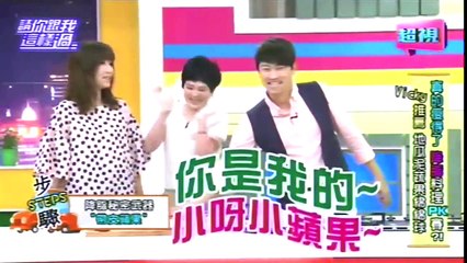 請你跟我這樣過 20150513