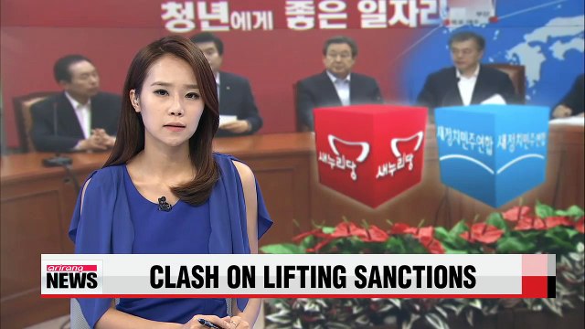 Saenuri Party rules out NPAD suggestion on May 24 sanctions
