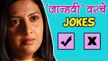 Janhavi's Pregnancy Controversy Or Bad Publicity? - Honar Sun Mi Hya Gharachi – Zee Marathi!