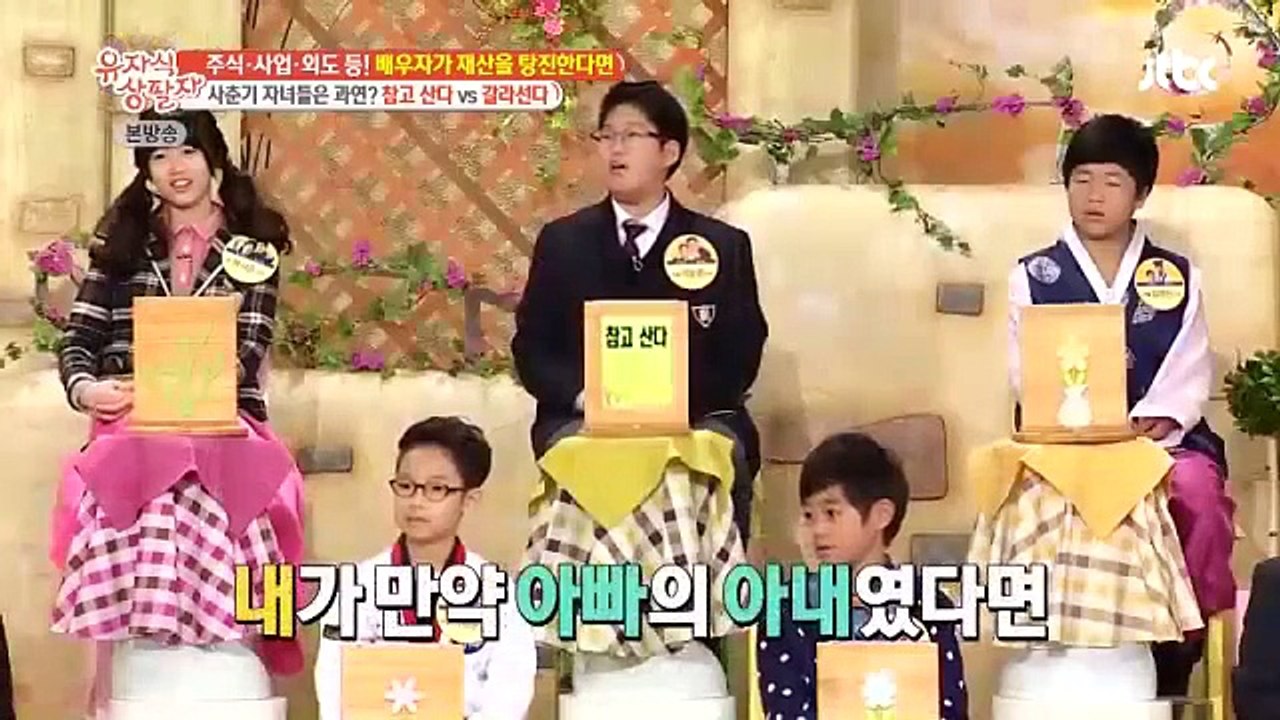 "아빠 소설 쓰지 마!" 또 사업하려는 아빠에게 일침! 유자식 상팔자 43회