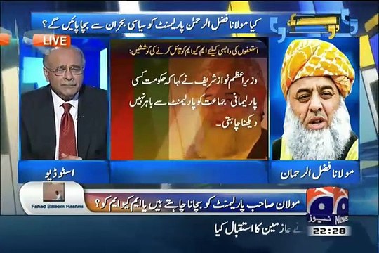 Aapas ki Baat 16th August 2015 - VideosMunch