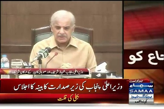 Prime Minister Nawaz Sharif meeting with Prime Ministers