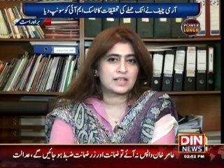 Anchor Ne Maria Sultan ko La Jawab Kar Diya