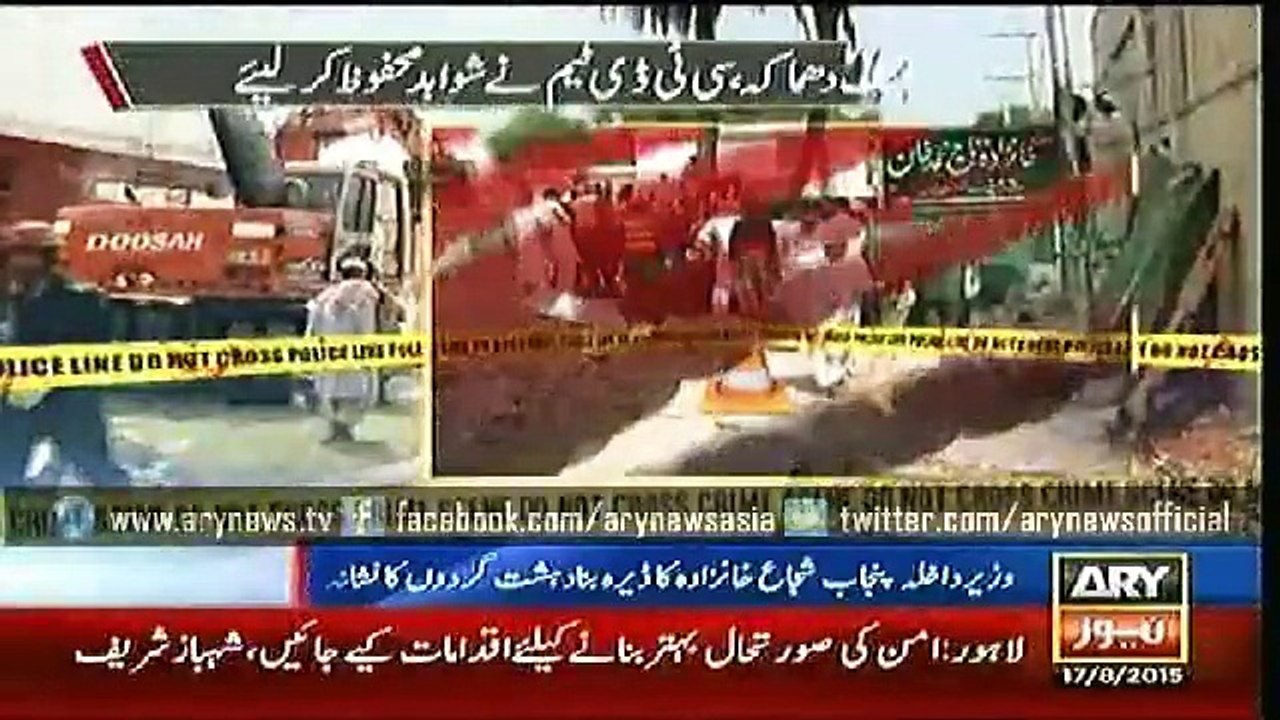 Bulletins – 1500 – Monday – 17 – Aug – 2015