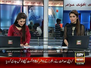 ARY News raises voice for innocent women