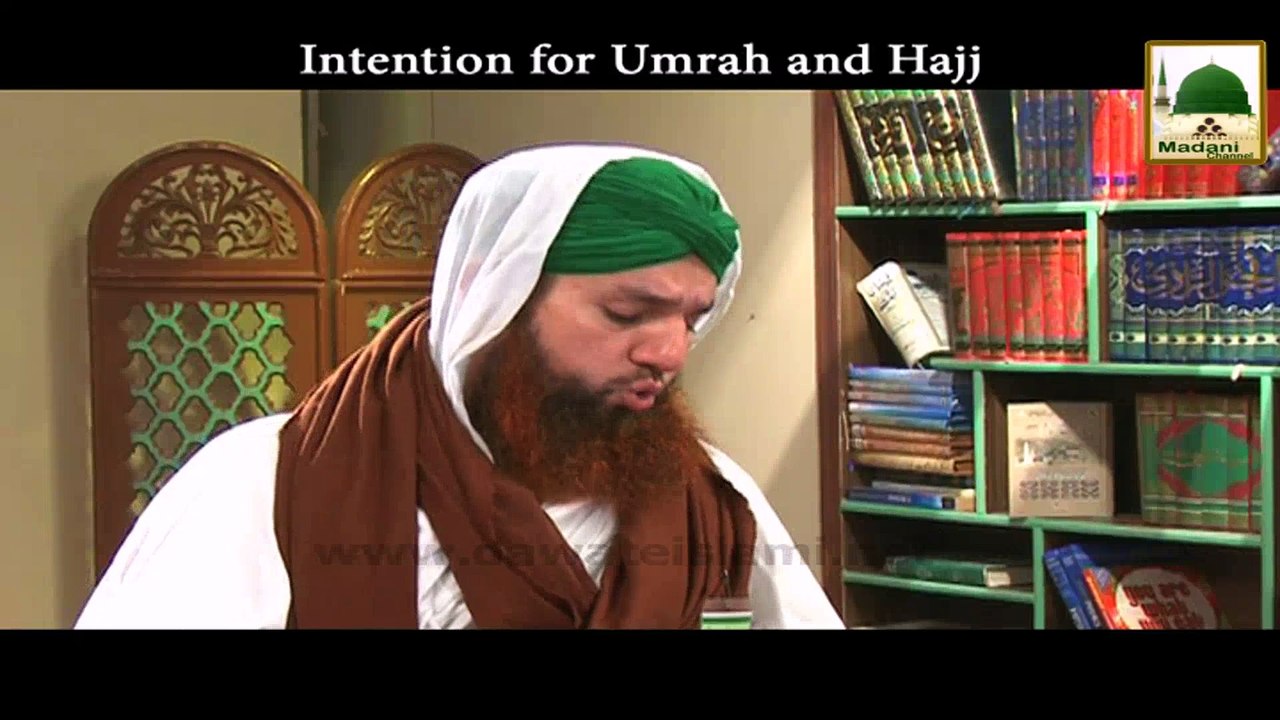 Intention for Umrah and Hajj - English Short Clip