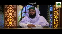 Phone par Talaq - Darulifta Ahlesunnat